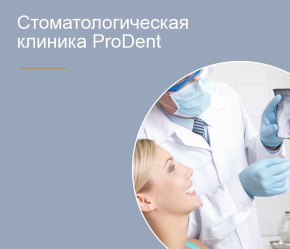Общий анализ крови в подарок*